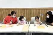 의성군, 합계출산율 3년 연속 경북 1위 달성!